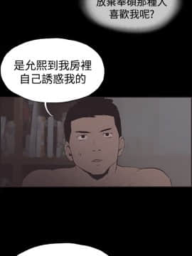 同居 1-54話[完結]_46-50_0733
