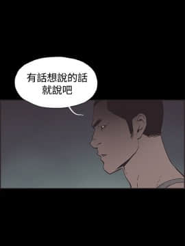 同居 1-54話[完結]_46-50_0731