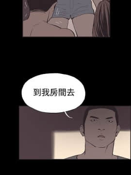 同居 1-54話[完結]_46-50_0729