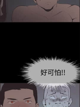 同居 1-54話[完結]_46-50_0727