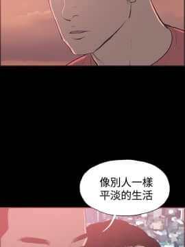 同居 1-54話[完結]_41-45_0686