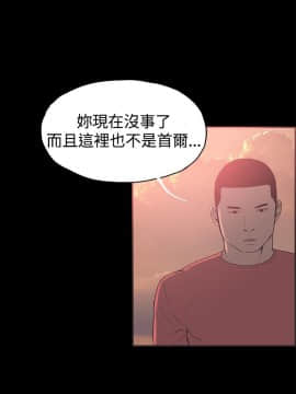 同居 1-54話[完結]_41-45_0685
