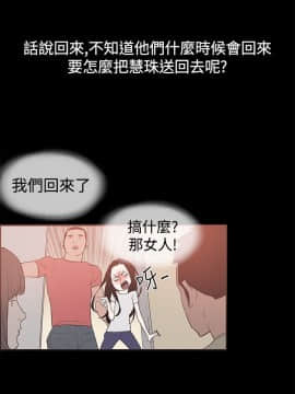 同居 1-54話[完結]_41-45_0682