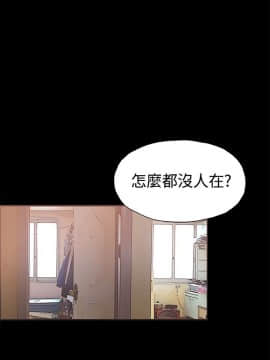 同居 1-54話[完結]_41-45_0680