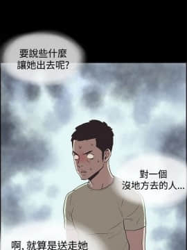 同居 1-54話[完結]_41-45_0677