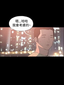 同居 1-54話[完結]_46-50_0712
