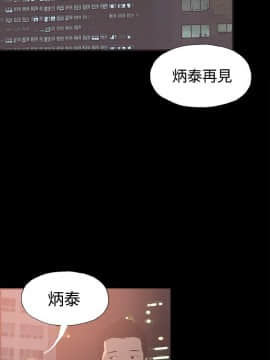 同居 1-54話[完結]_46-50_0711