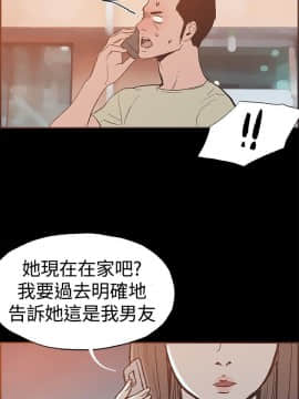 同居 1-54話[完結]_41-45_0675