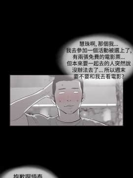 同居 1-54話[完結]_46-50_0710