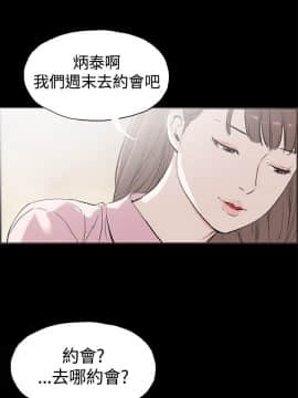 同居 1-54話[完結]_46-50_0709