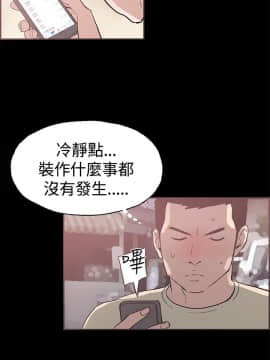 同居 1-54話[完結]_41-45_0673