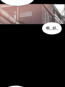 同居 1-54話[完結]_41-45_0669