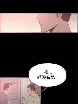同居 1-54話[完結]_41-45_0668