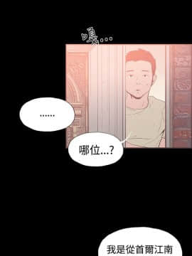同居 1-54話[完結]_41-45_0667