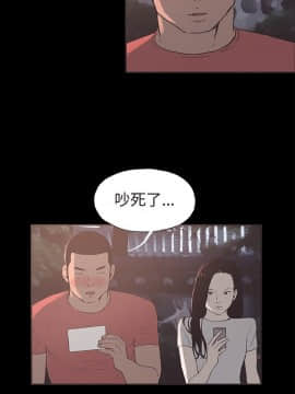 同居 1-54話[完結]_46-50_0701