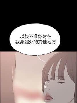 同居 1-54話[完結]_46-50_0698