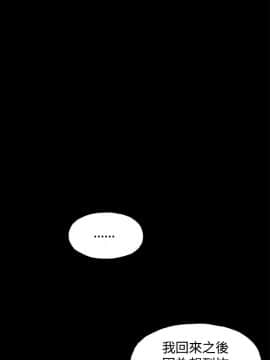 同居 1-54話[完結]_46-50_0697