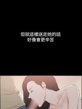 同居 1-54話[完結]_41-45_0662
