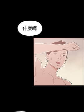 同居 1-54話[完結]_46-50_0696