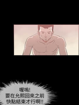 同居 1-54話[完結]_46-50_0690