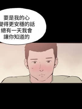 同居 1-54話[完結]_41-45_0655