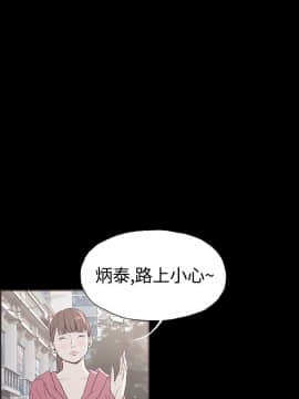 同居 1-54話[完結]_41-45_0642