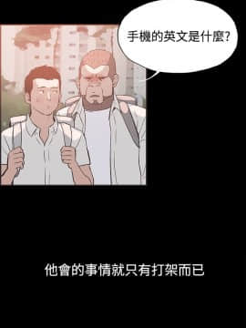 同居 1-54話[完結]_41-45_0636