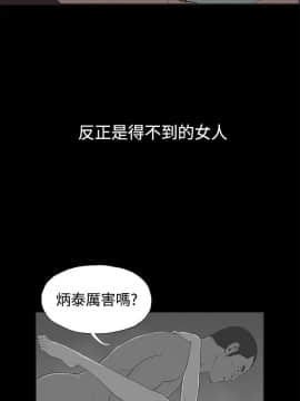 同居 1-54話[完結]_41-45_0634