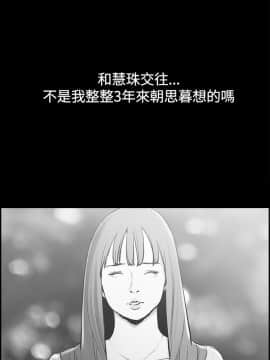 同居 1-54話[完結]_41-45_0627