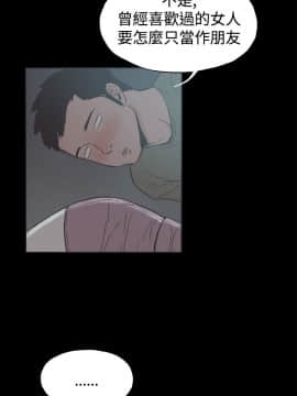 同居 1-54話[完結]_41-45_0624