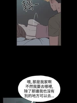同居 1-54話[完結]_41-45_0621