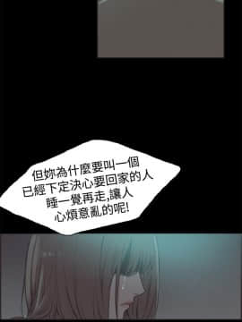 同居 1-54話[完結]_41-45_0619