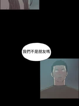 同居 1-54話[完結]_41-45_0617