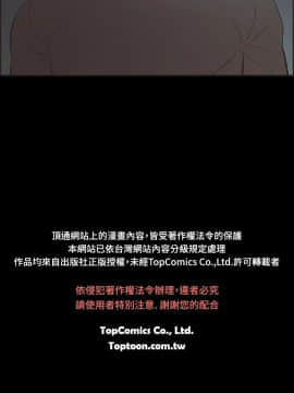 同居 1-54話[完結]_36-40_0615