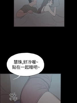 同居 1-54話[完結]_36-40_0612