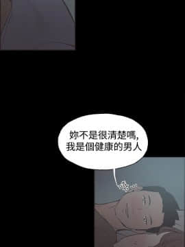 同居 1-54話[完結]_36-40_0611