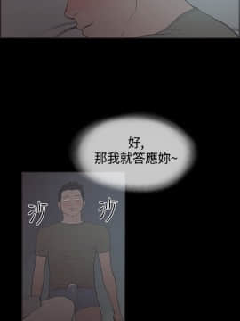 同居 1-54話[完結]_36-40_0610