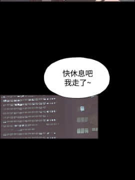 同居 1-54話[完結]_36-40_0607