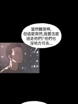 同居 1-54話[完結]_36-40_0606