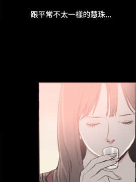 同居 1-54話[完結]_36-40_0597
