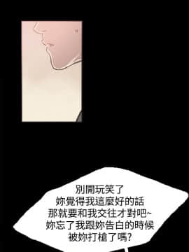 同居 1-54話[完結]_36-40_0595