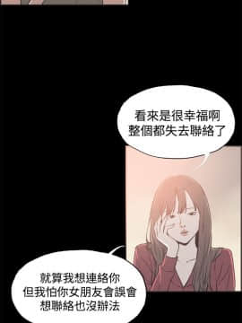 同居 1-54話[完結]_36-40_0592