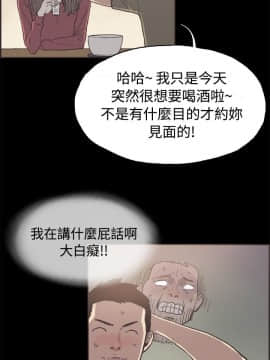 同居 1-54話[完結]_36-40_0591