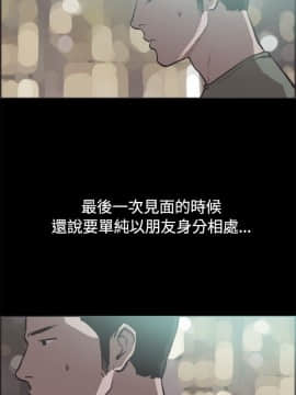 同居 1-54話[完結]_36-40_0587