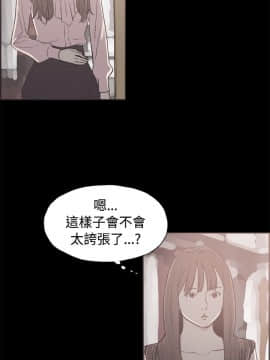 同居 1-54話[完結]_36-40_0585