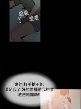 同居 1-54話[完結]_36-40_0582