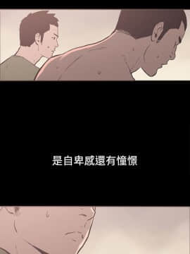 同居 1-54話[完結]_36-40_0581