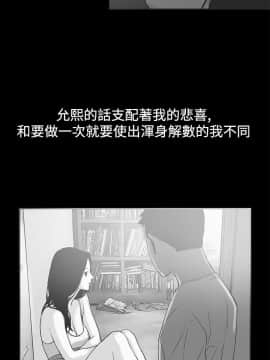 同居 1-54話[完結]_36-40_0580