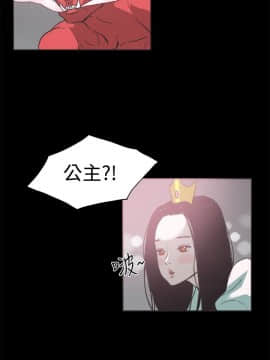 同居 1-54話[完結]_36-40_0577