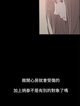 同居 1-54話[完結]_36-40_0573